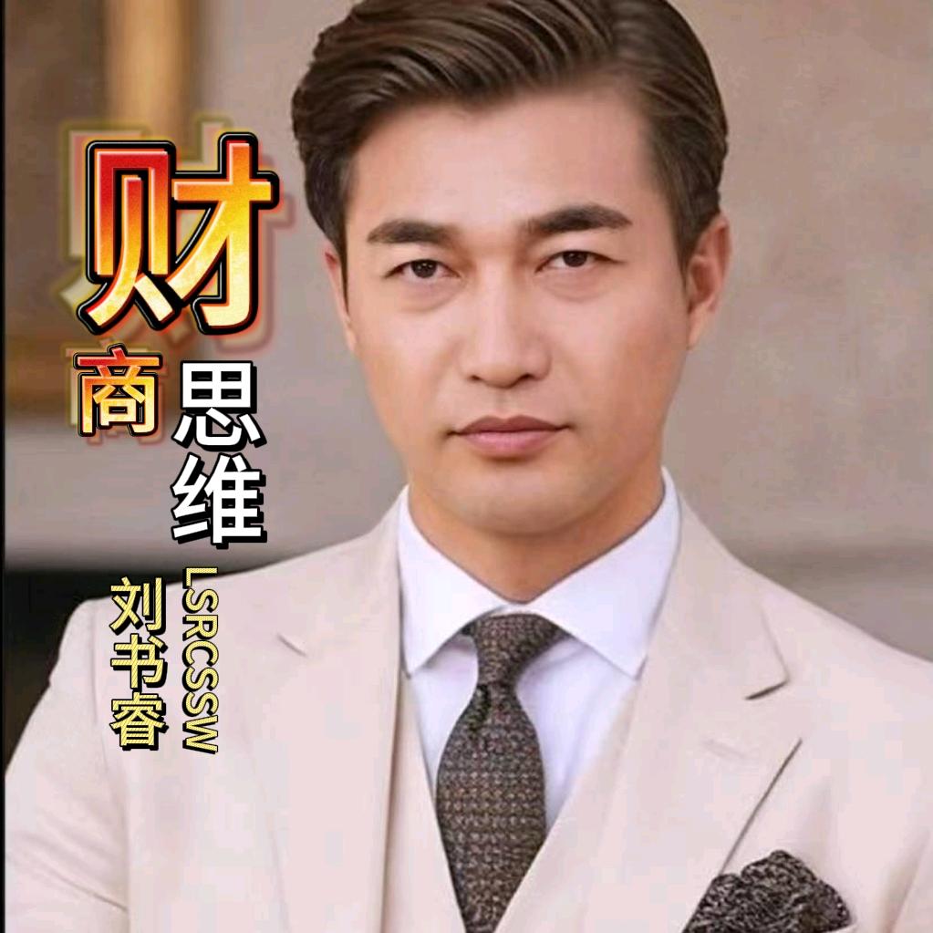 粮缘农资刘经理