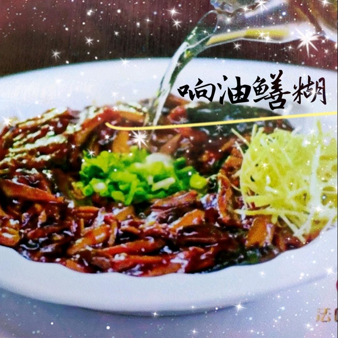 鲜满满水产