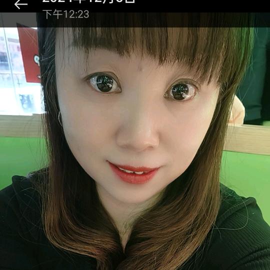 艳