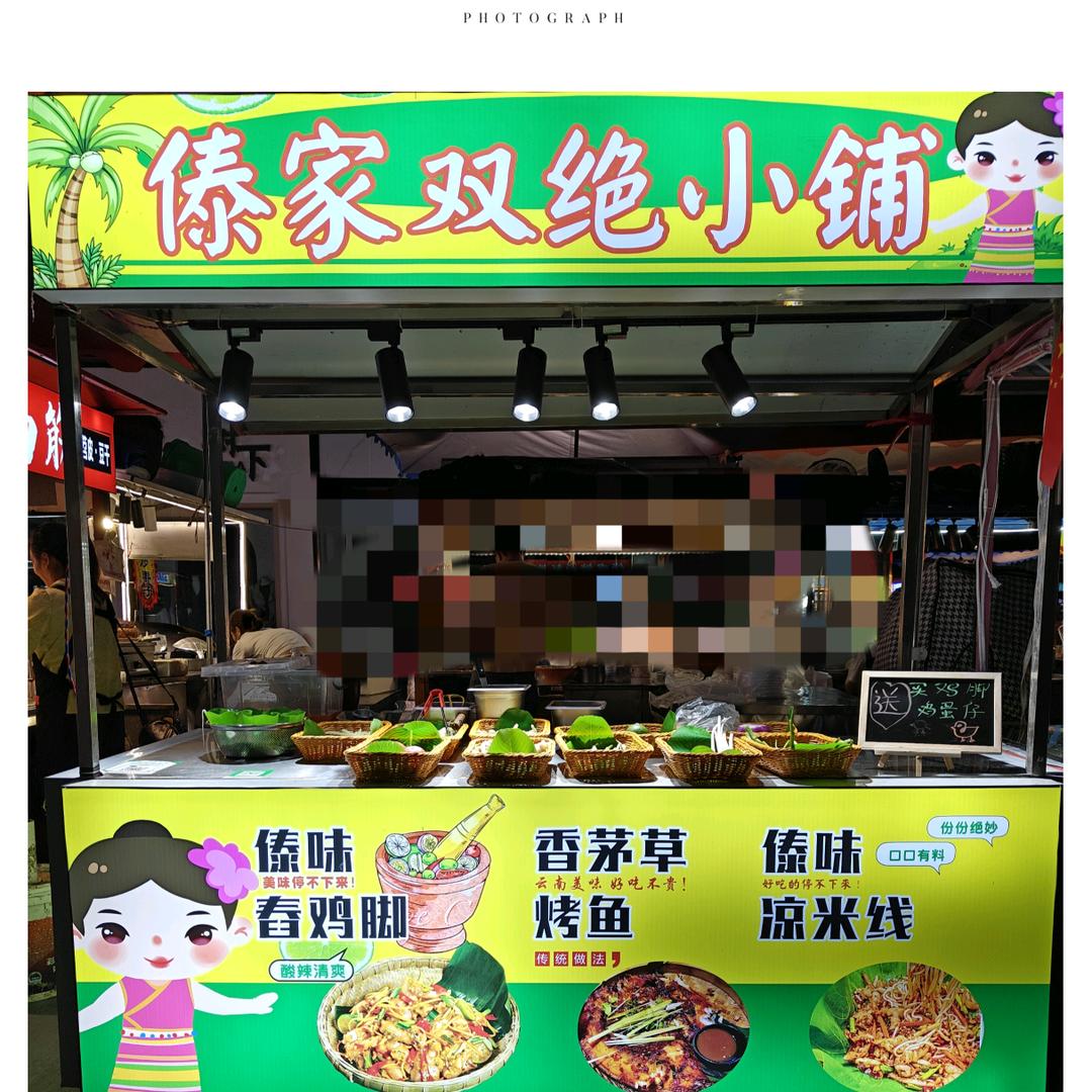 黑牛