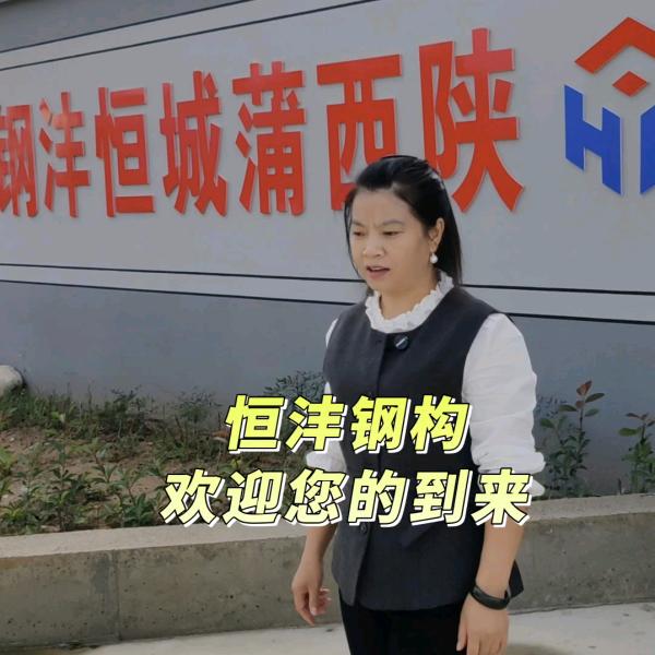 蒲城县舒源心