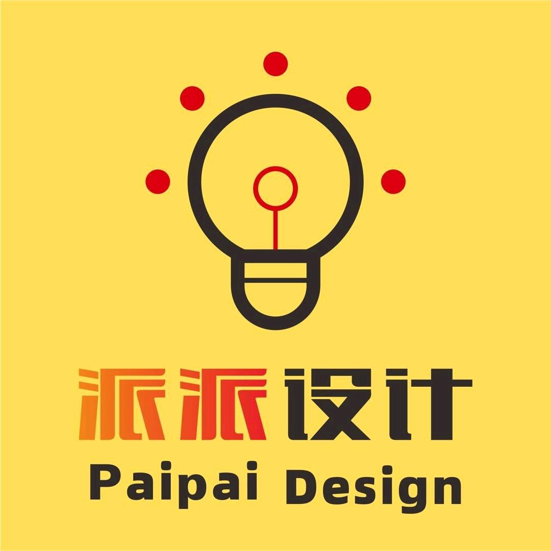 我是设计派