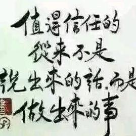 沉默