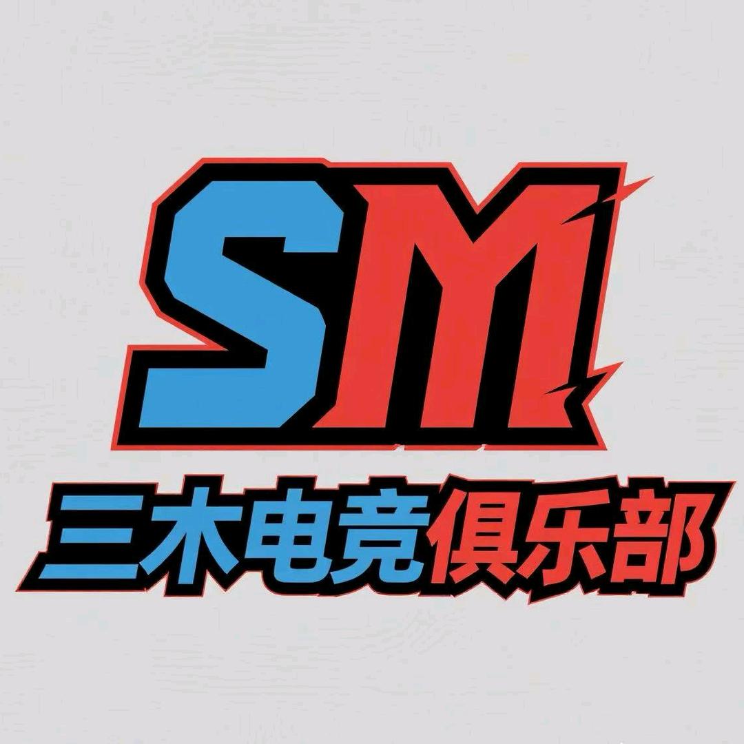 森鱼电竞