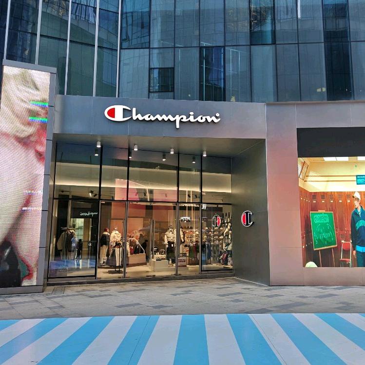 冠军Chaimpion（长沙德思勤店）