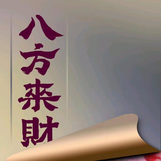 叫—老—弓
