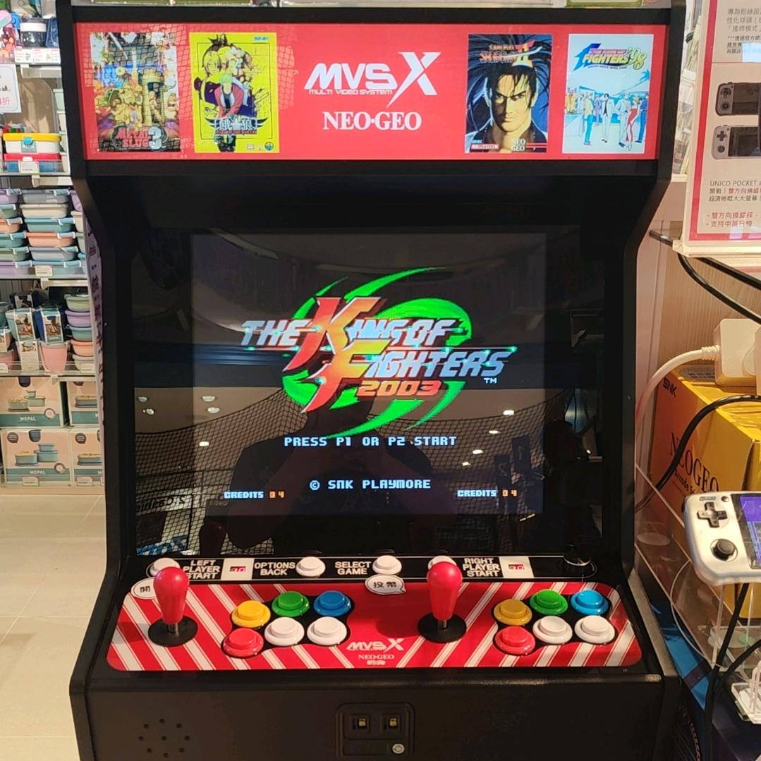 伟哥哥