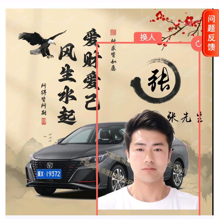 @舍得（迷茫）