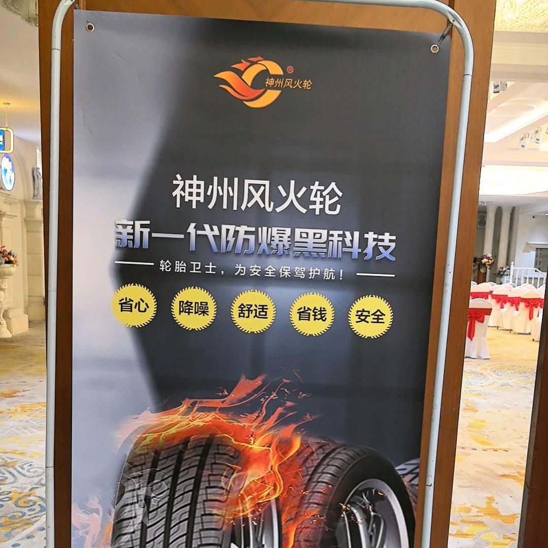 李宏辉创意小铺