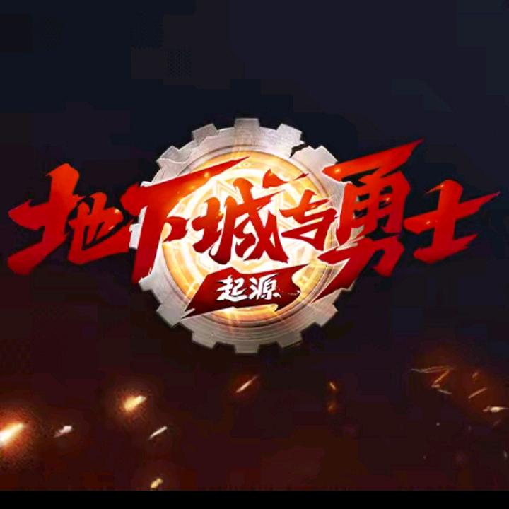 dnf厂长