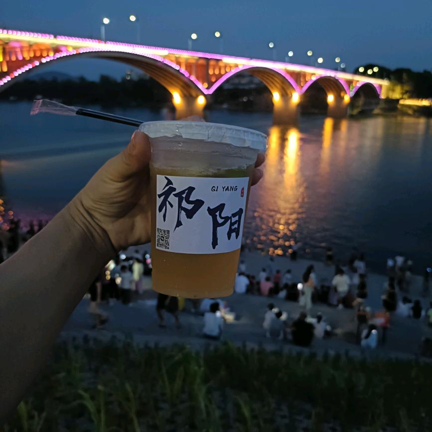 ꧁🌺常德菇凉꧔ꦿ℘᭄ᩚ꯭ᩚ?💞༊ღ᭄