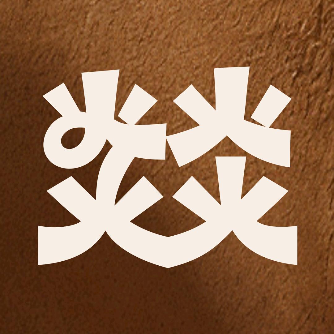 大龙燚·民谣酒馆