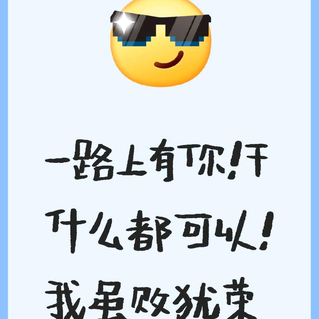 春风十里不如烂醉如泥