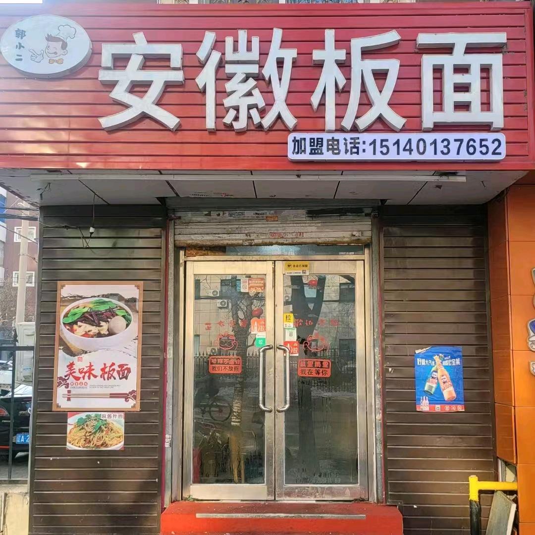 、り惜、右眸゜ |