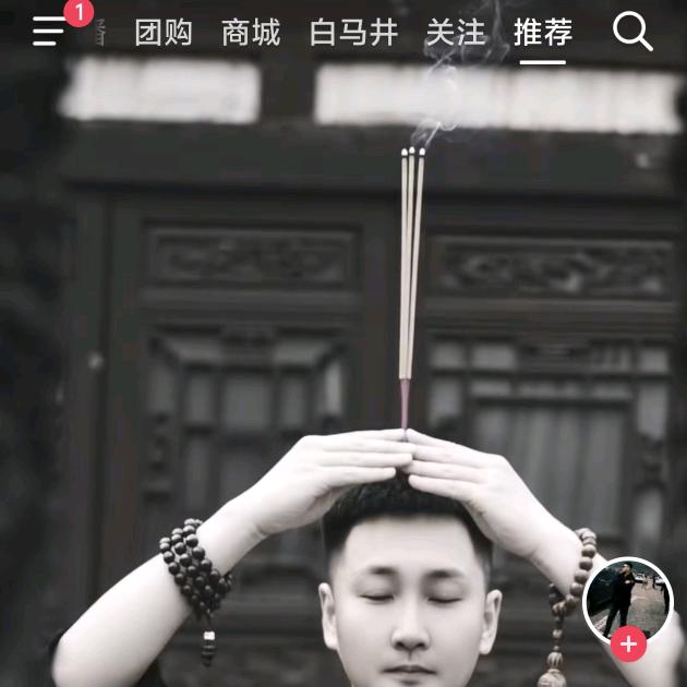 开开心心