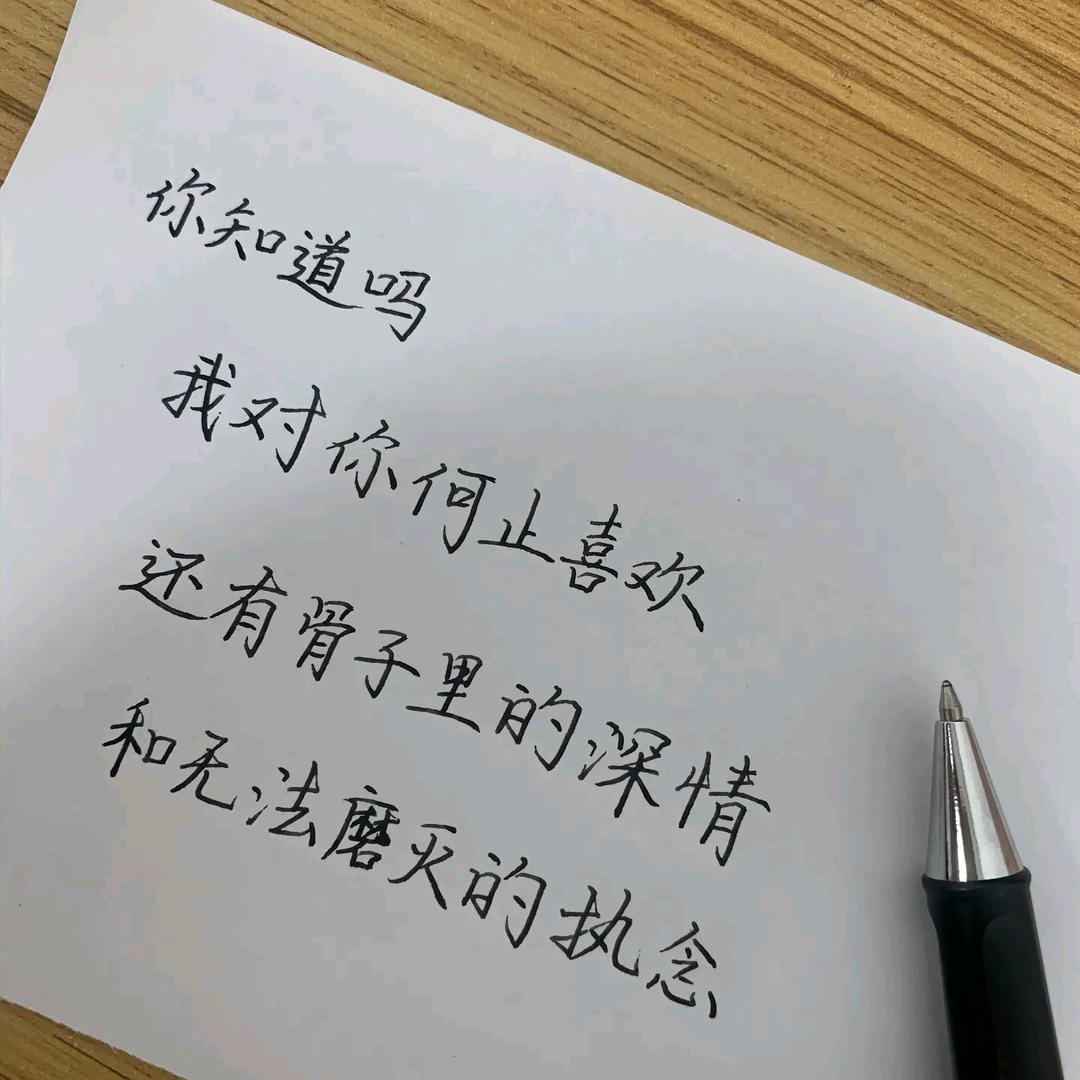 🍬好运😘加🈵