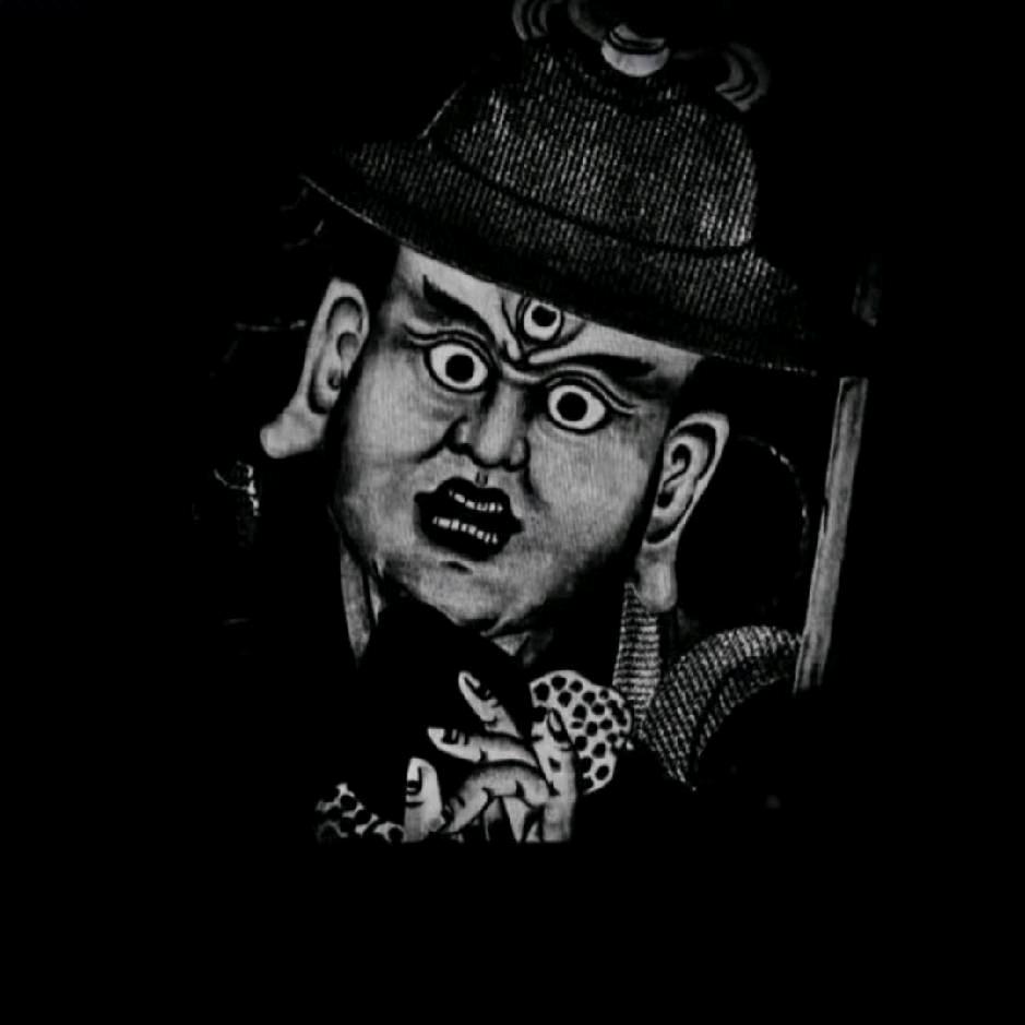 邓增郞加