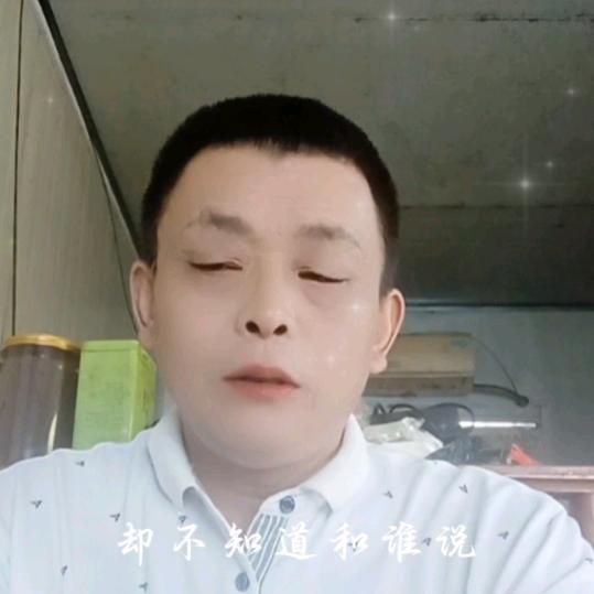 快乐一身