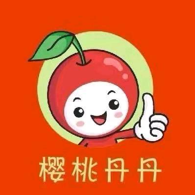 辽阳丹丹樱桃采摘园