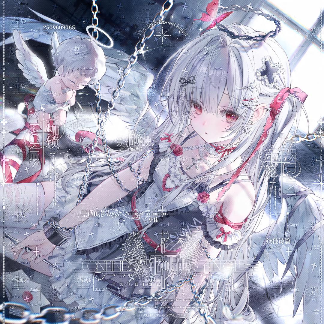少女佳