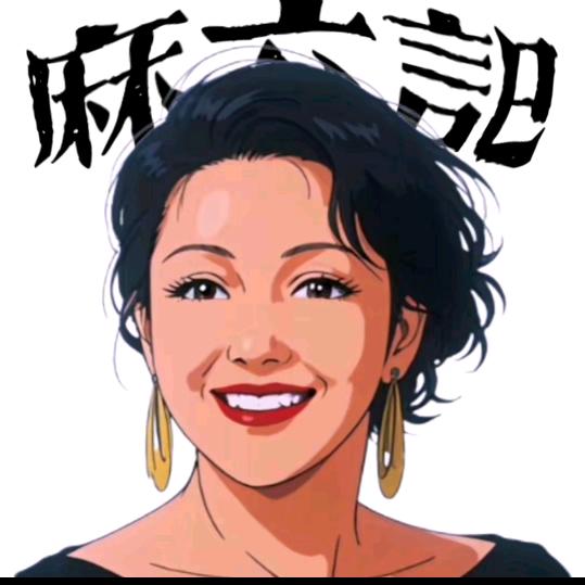 兰姐精选
