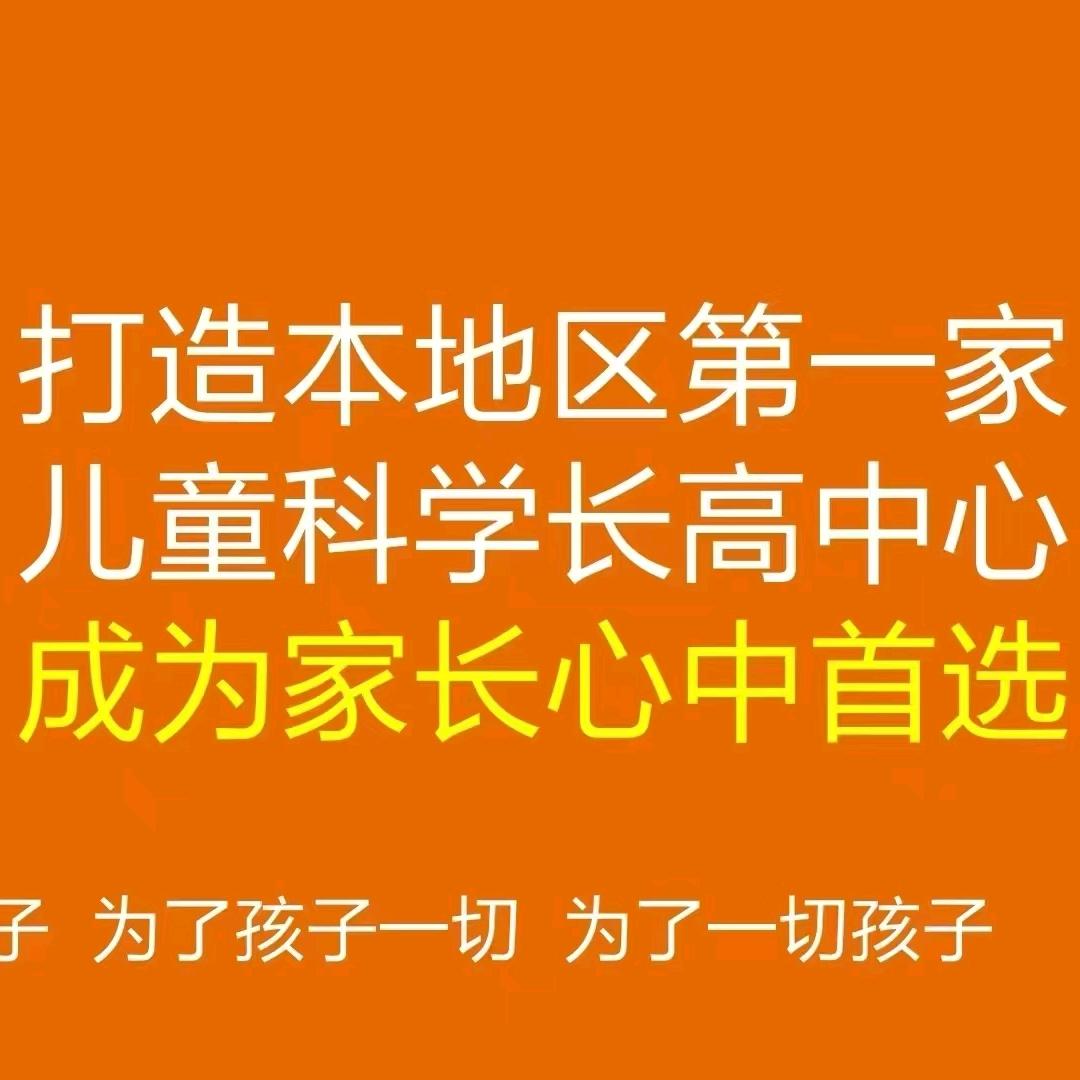 传递健康
