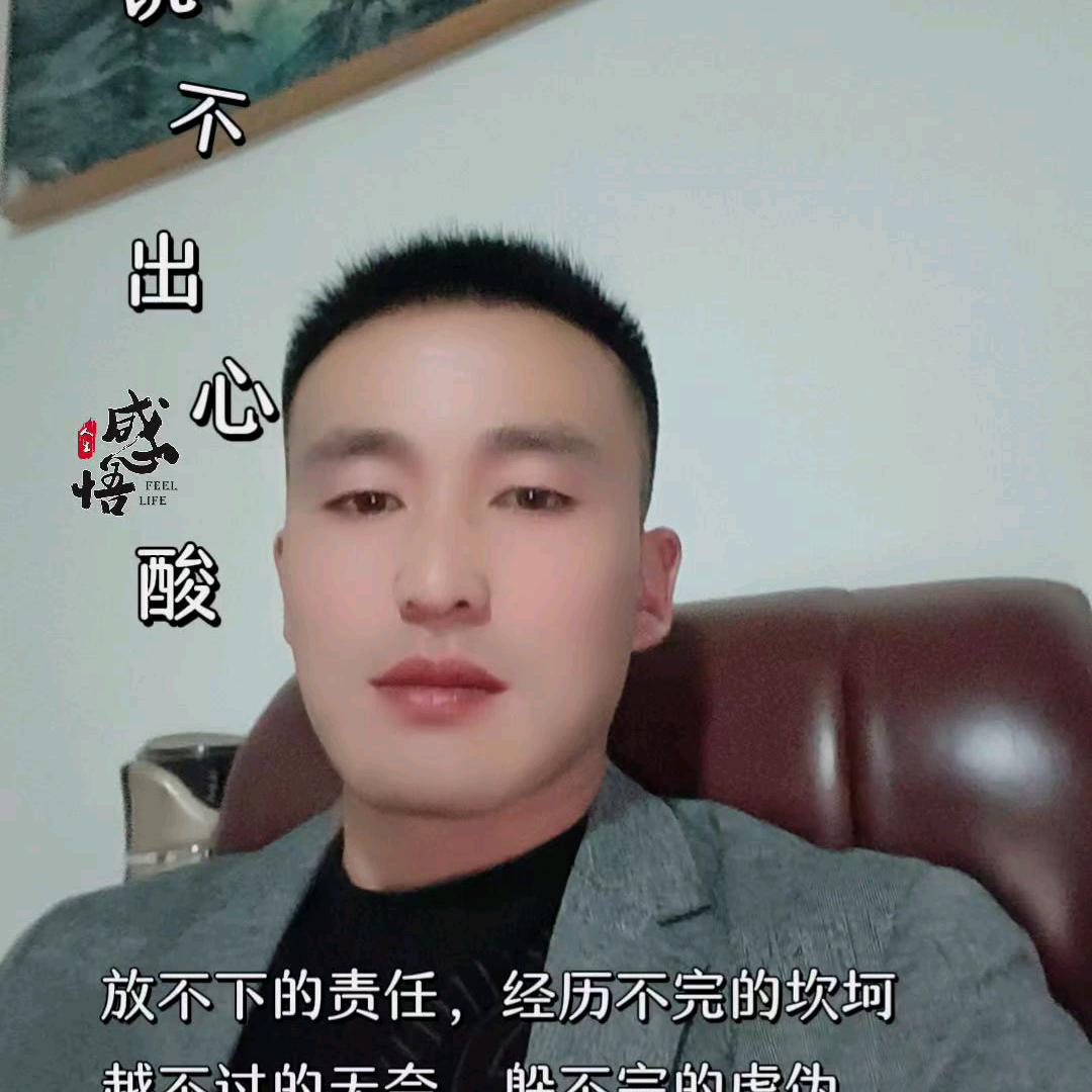 张雷，主营白芷，紫菀，防风，菊花