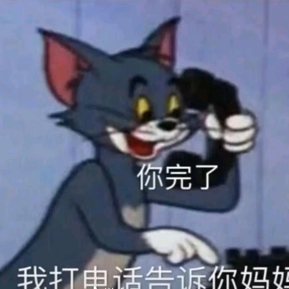 山了个山新