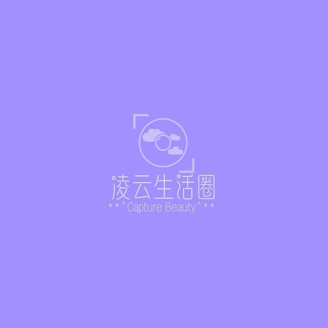 凌云瑞诚