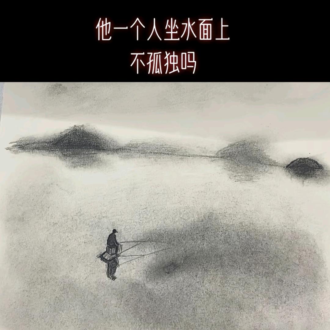 钓鱼晒黑脚