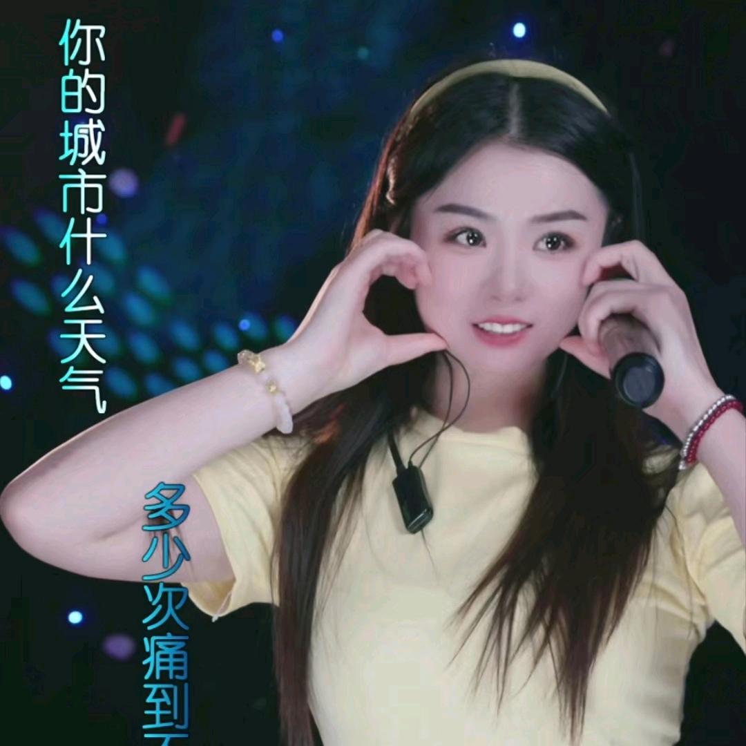 爱恨江南