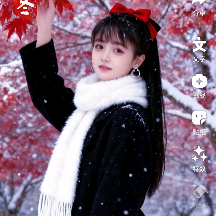 雪后的彩虹。🌹🌴🌾🍃