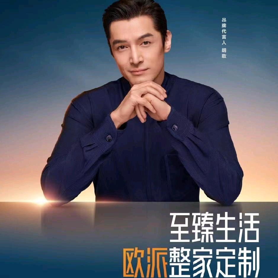 欧派乐家装饰