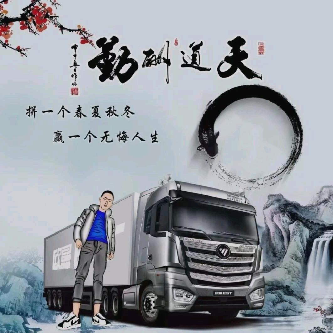凡夫俗子