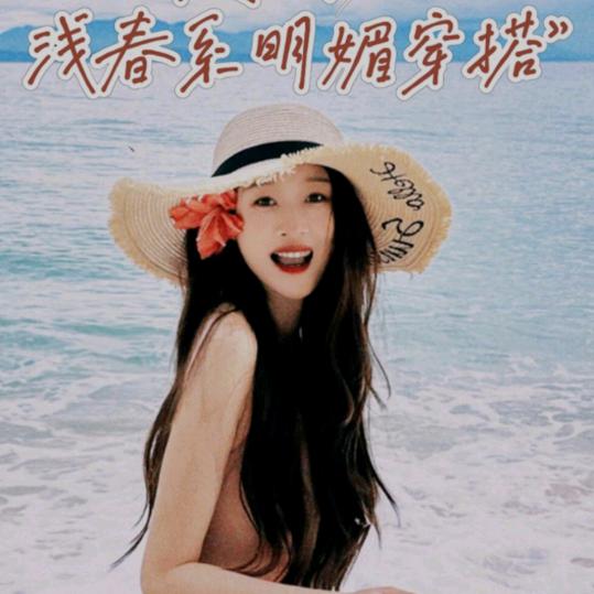 果粒橙🍊(Chen)