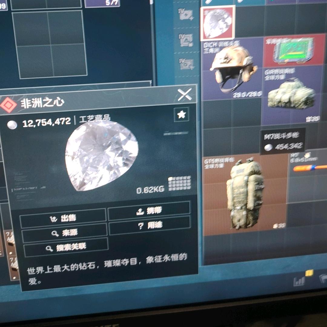 三角洲跑刀护航