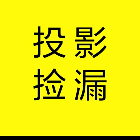 梅州市星影科技有限公司
