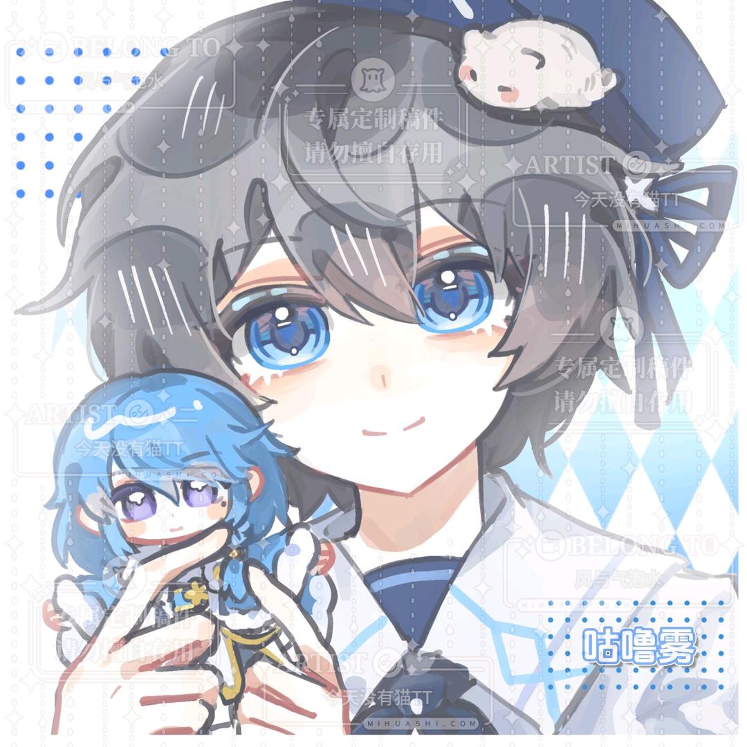 咕噜雾（国服弈星）