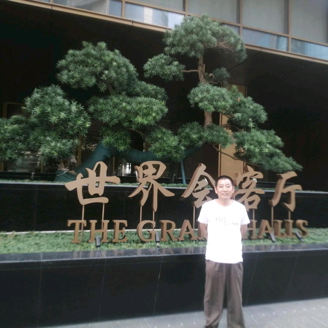 一帆风顺