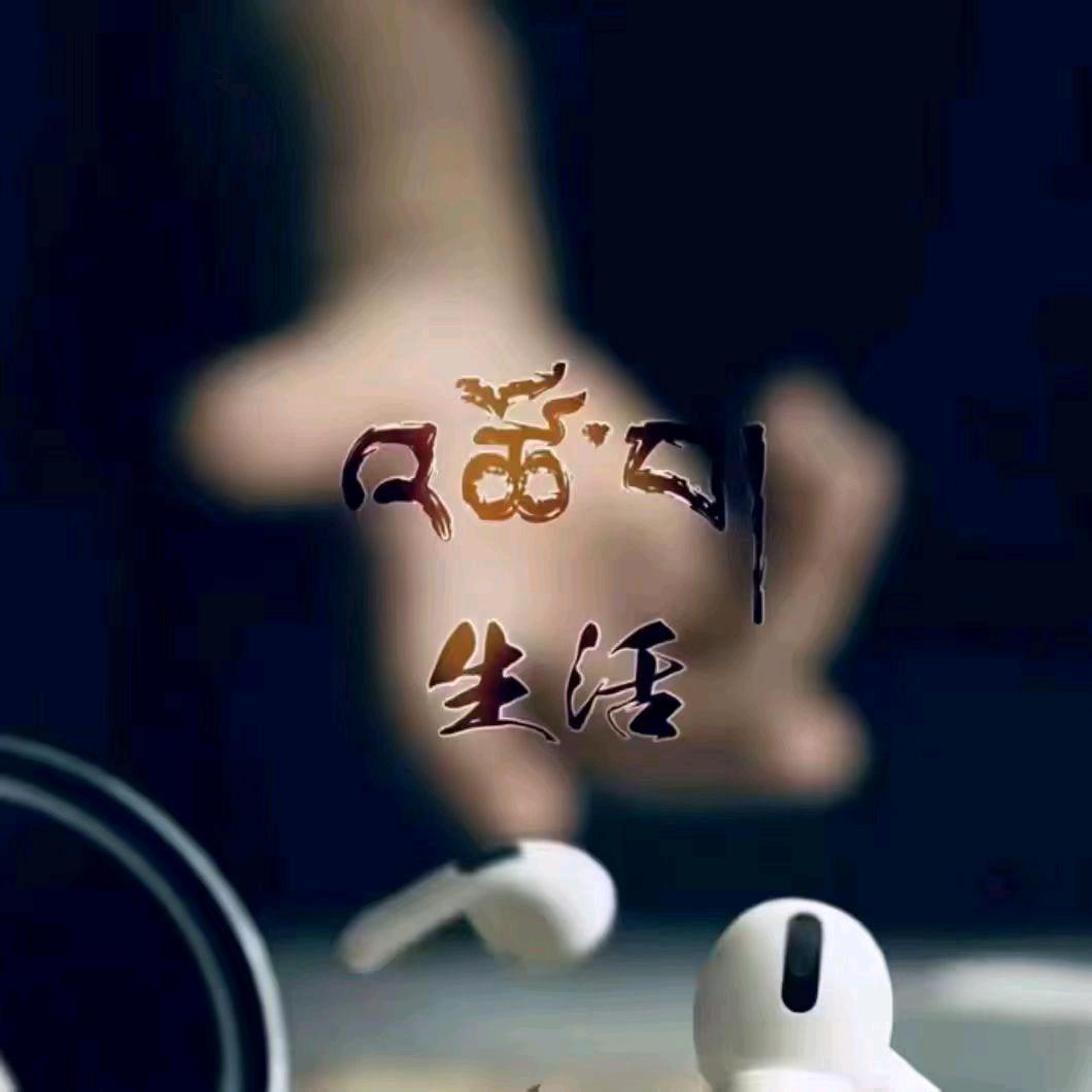 👉永远开心男子👈