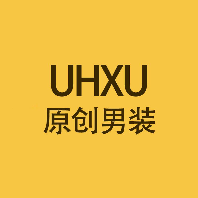 UHXU宏渠梁男装专卖店