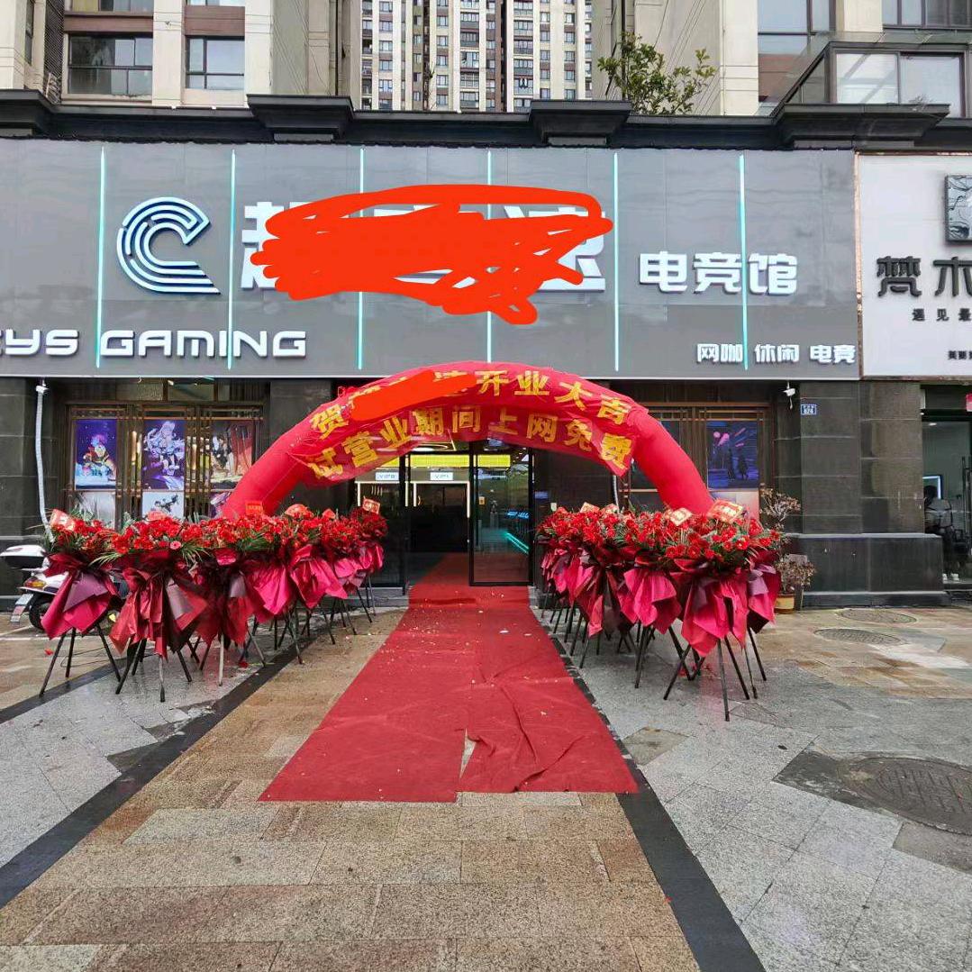 平安喜乐