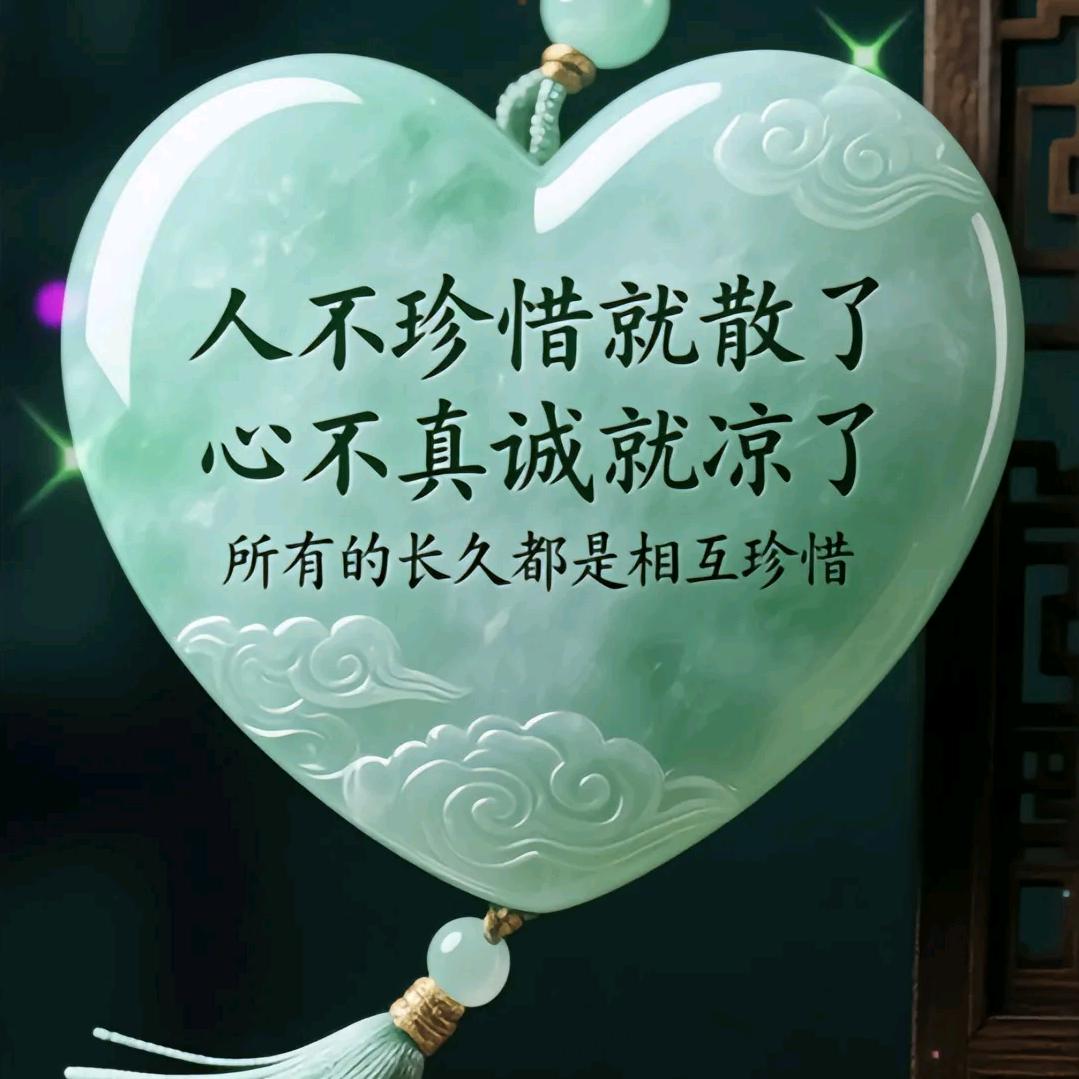 石来运转