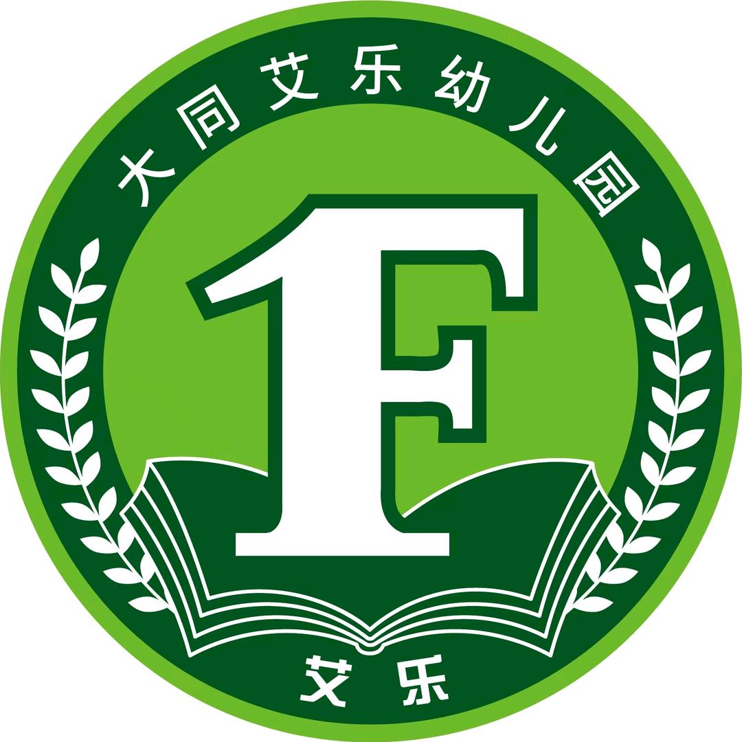 大同市艾乐国际——维也纳分园张园长