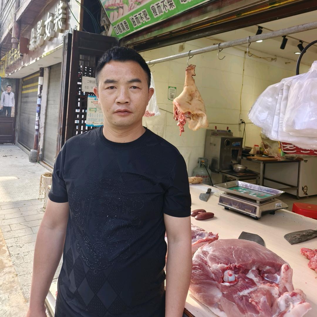 瓮安肖哥猪肉店