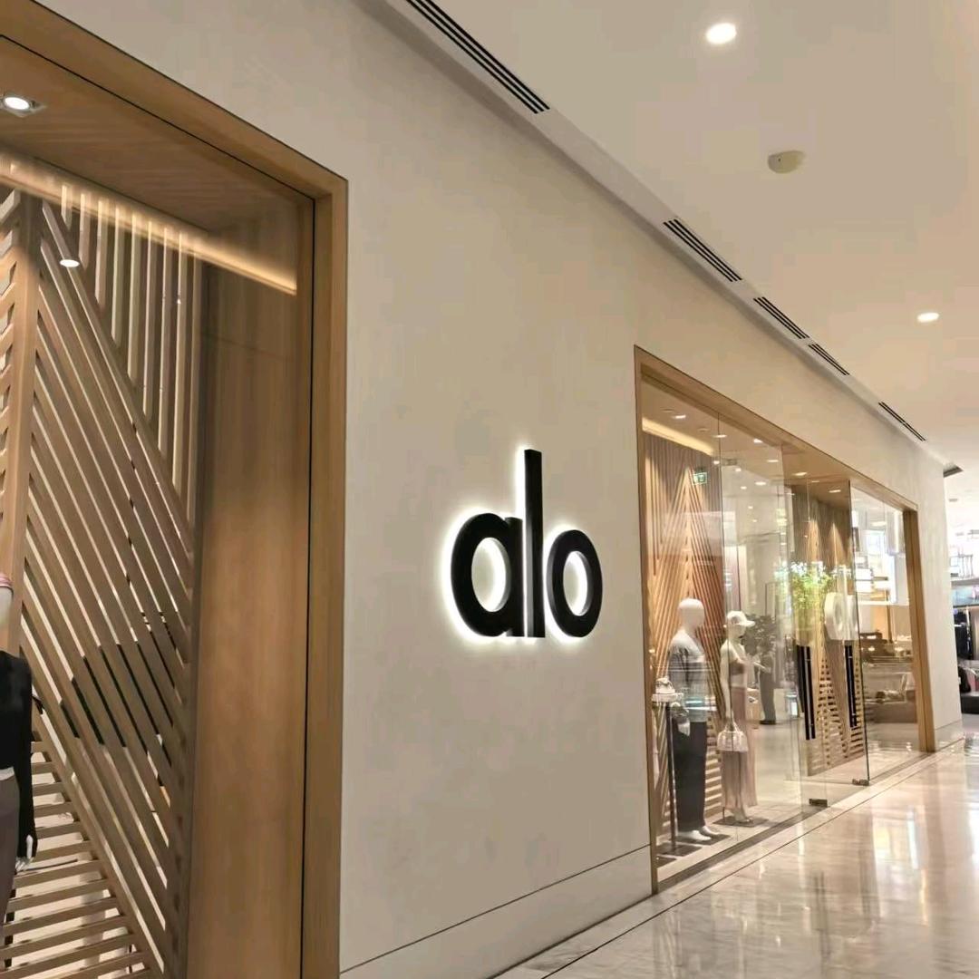 alo品牌福利专场