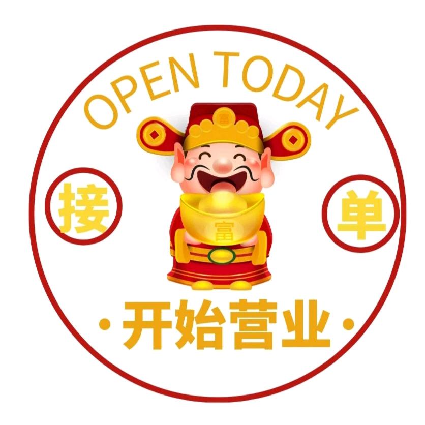 流水数据APP服务