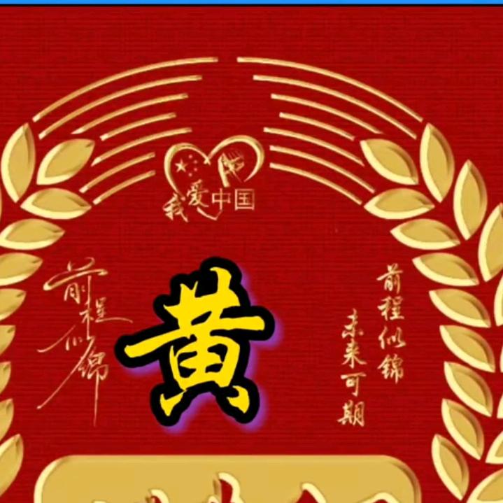 冬冬