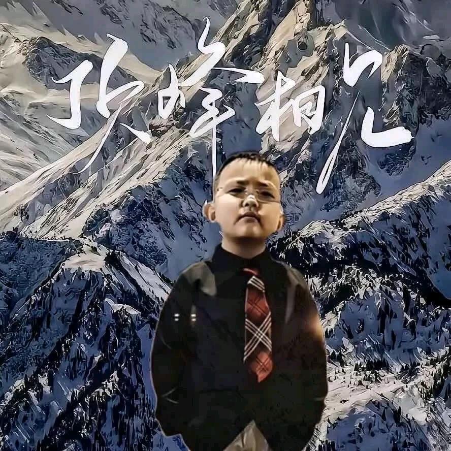 星际小浪