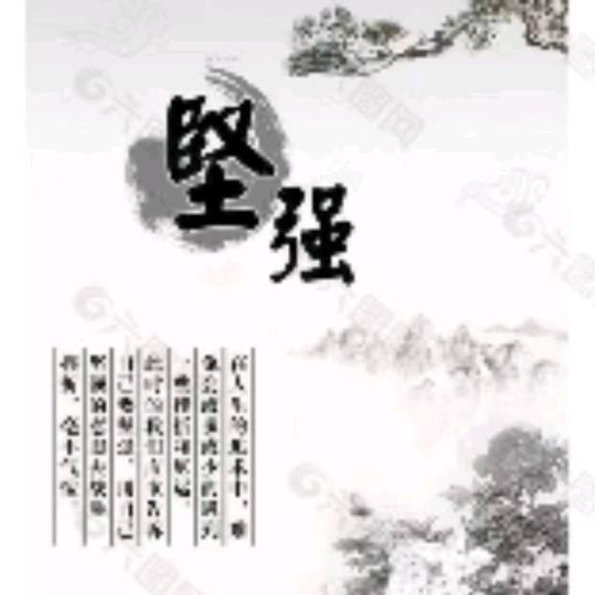 一缕阳光